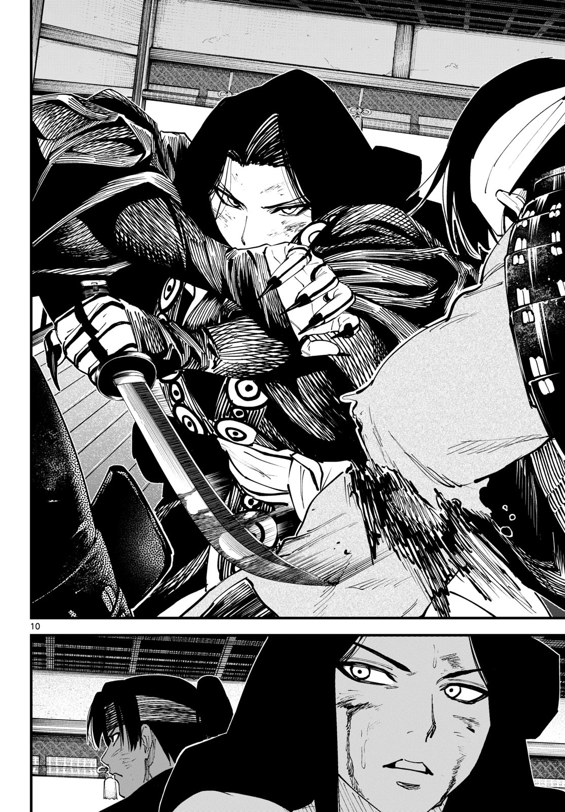 A ga Kimi Chiruramu Chapter 41 10ページ