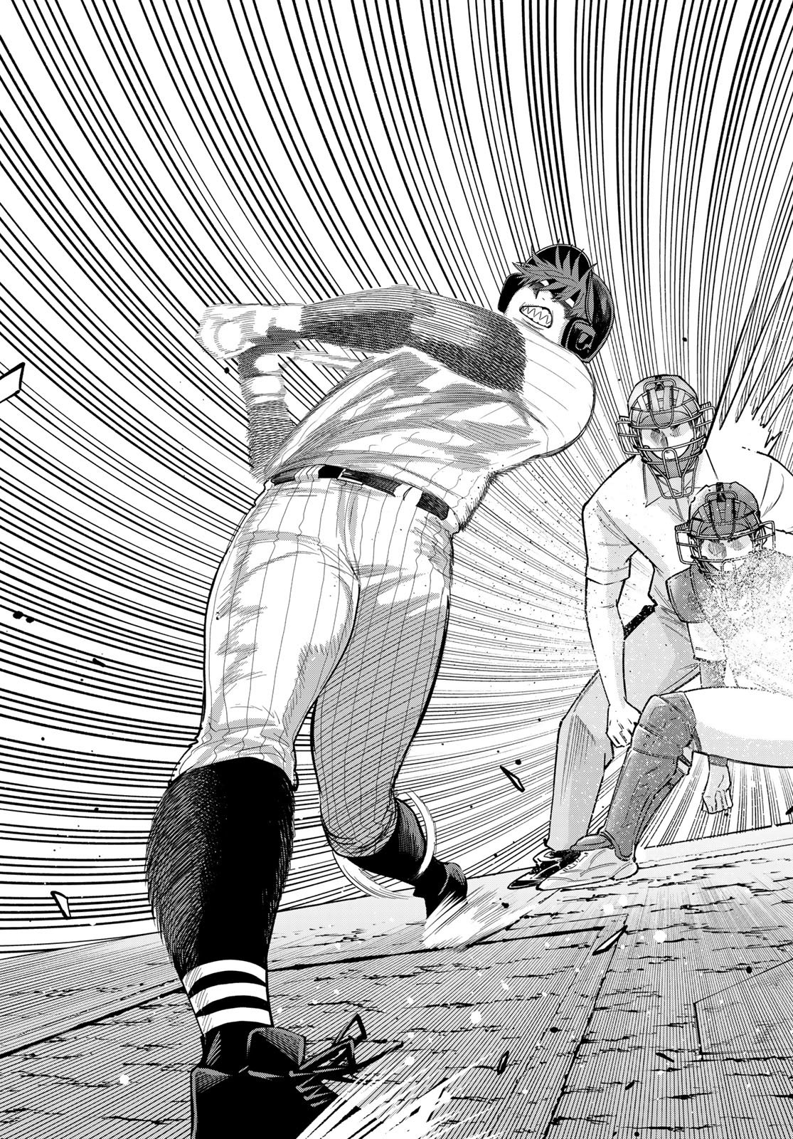 Suruga Meteor Chapter 74 16ページ
