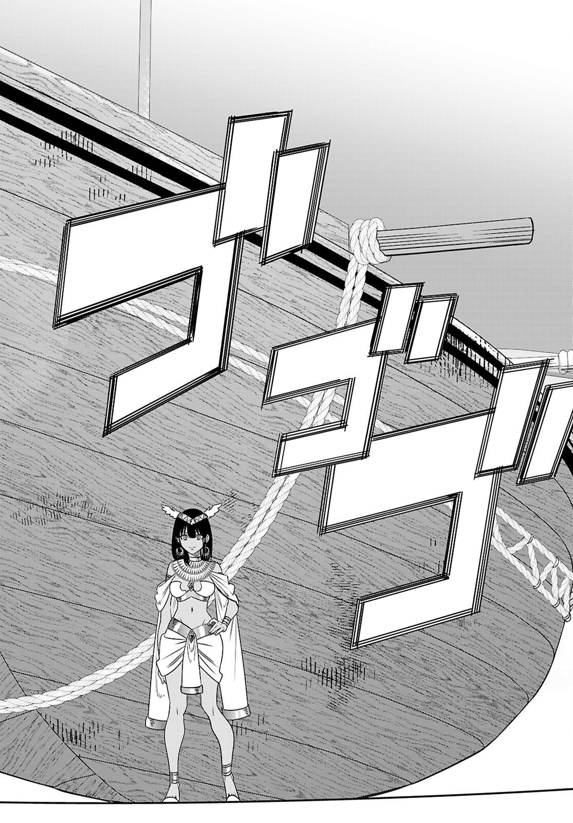 Akujou Ranking Chapter 6 24ページ