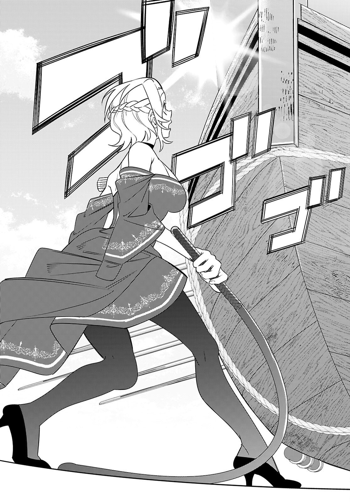 Akujou Ranking Chapter 6 25ページ