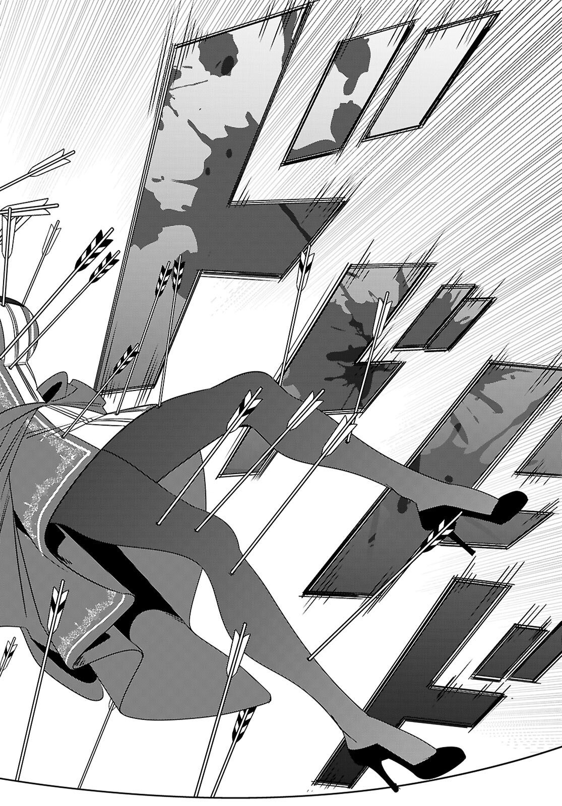 Akujou Ranking Chapter 6 32ページ