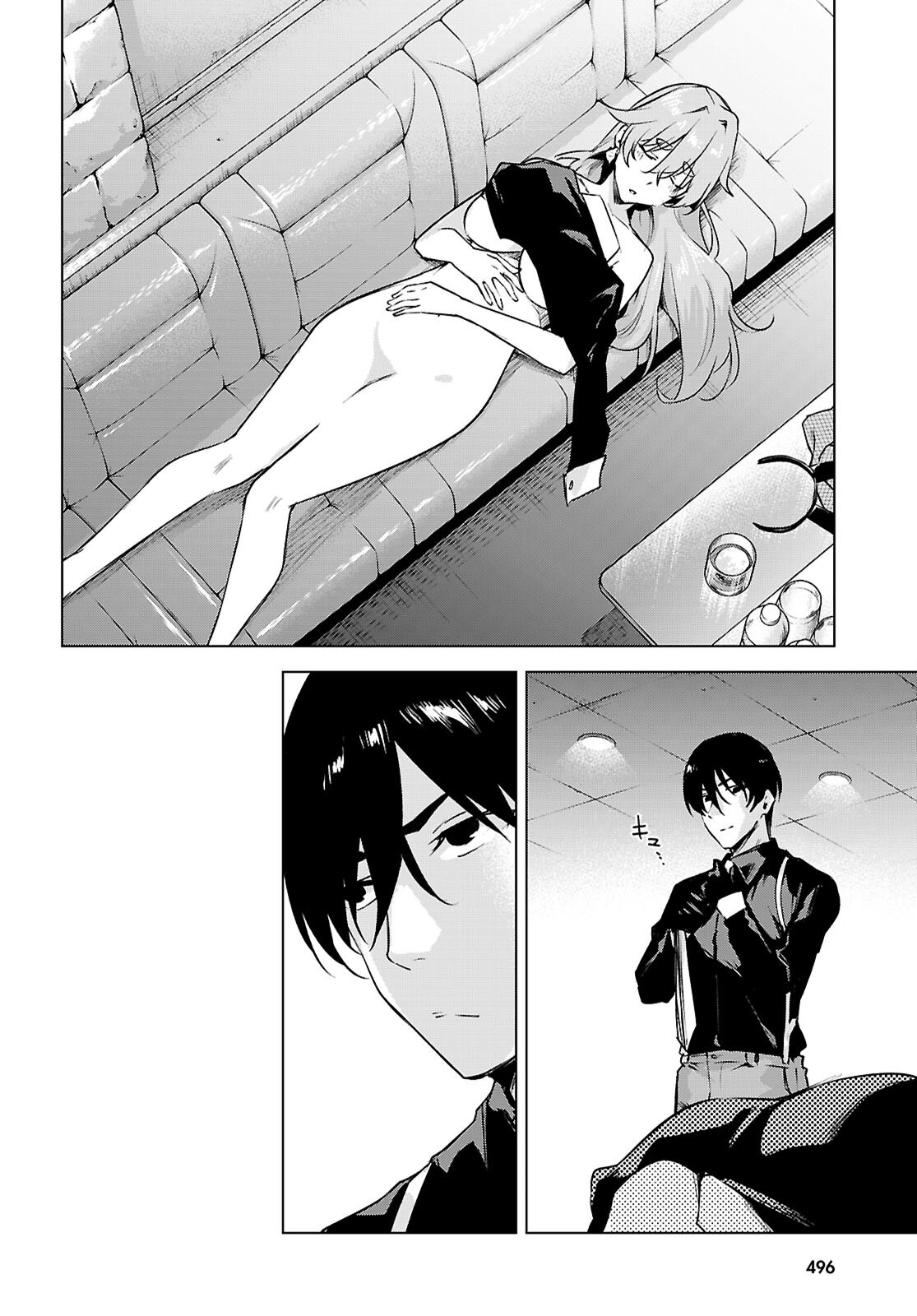 Honey Trap Share House Chapter 50 22ページ