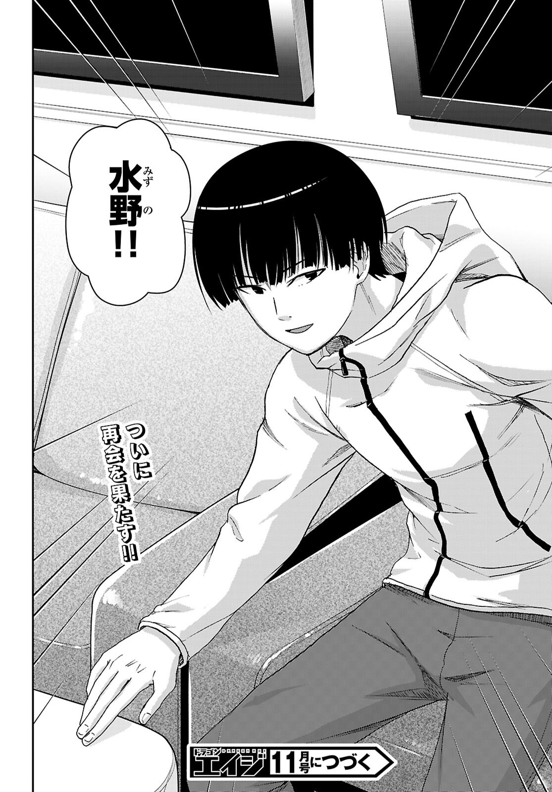 Isekai Yurutto Survival Seikatsu: Gakkou no Minna to Isekai no Mujintou ni Tenishitakedo Ore Dake Rakushou desu Chapter 62 28ページ