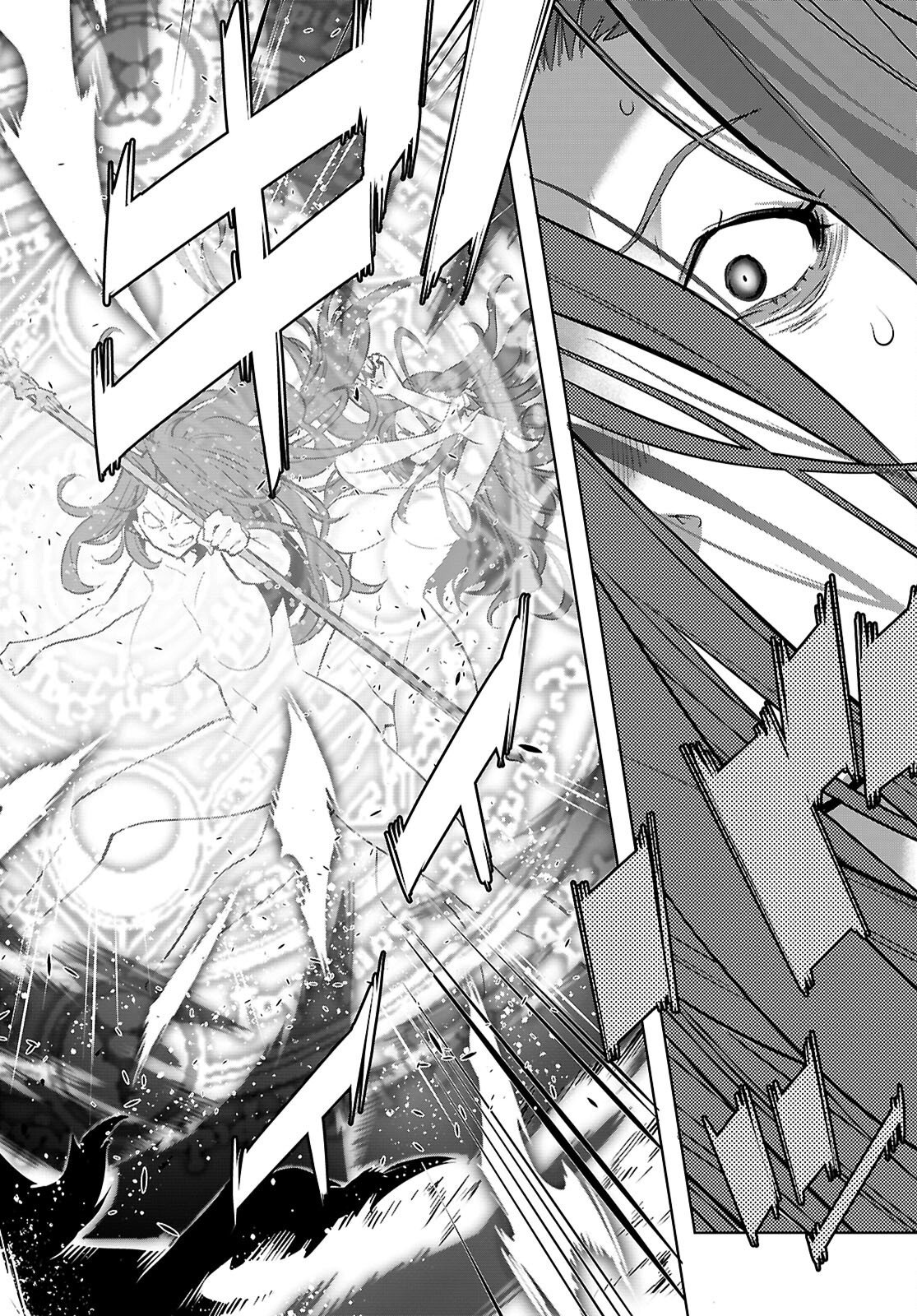 Game of Familia: Kazoku Senki Chapter 86 14ページ