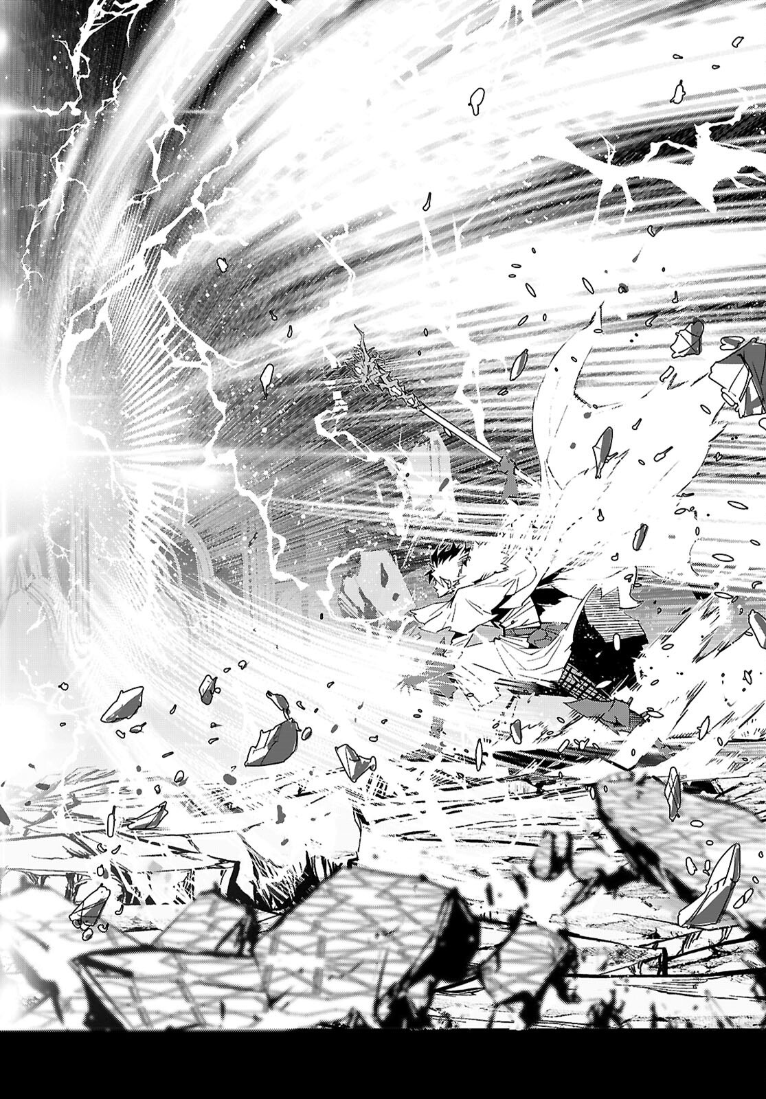 Game of Familia: Kazoku Senki Chapter 86 24ページ