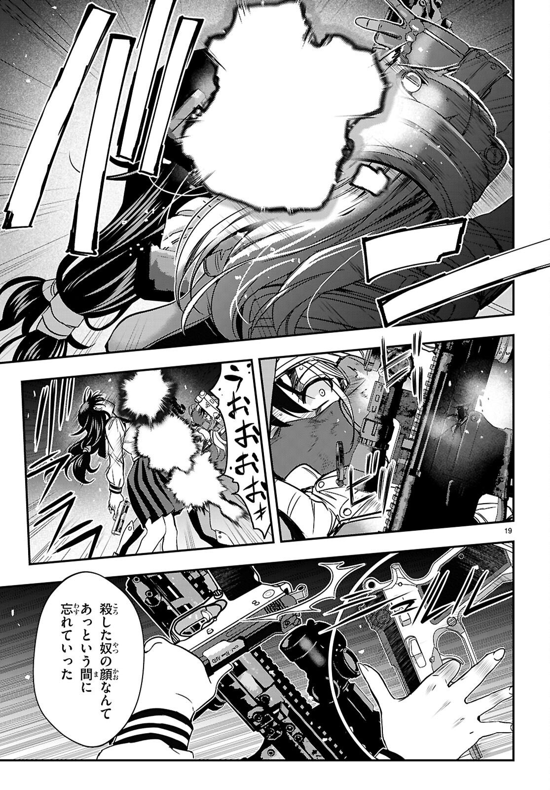 Ikkai Tettai Parabellum Chapter 21 19ページ
