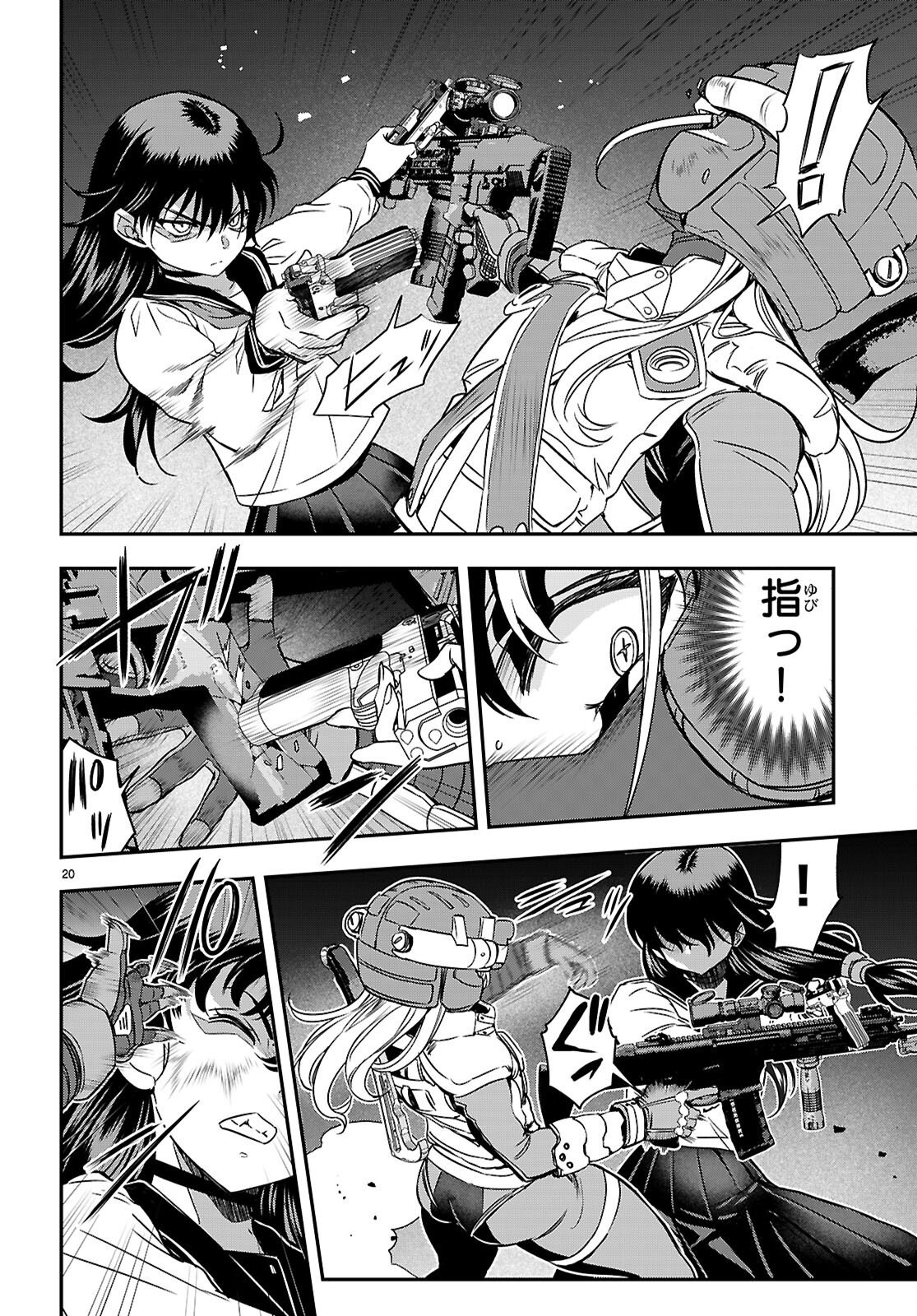 Ikkai Tettai Parabellum Chapter 21 20ページ