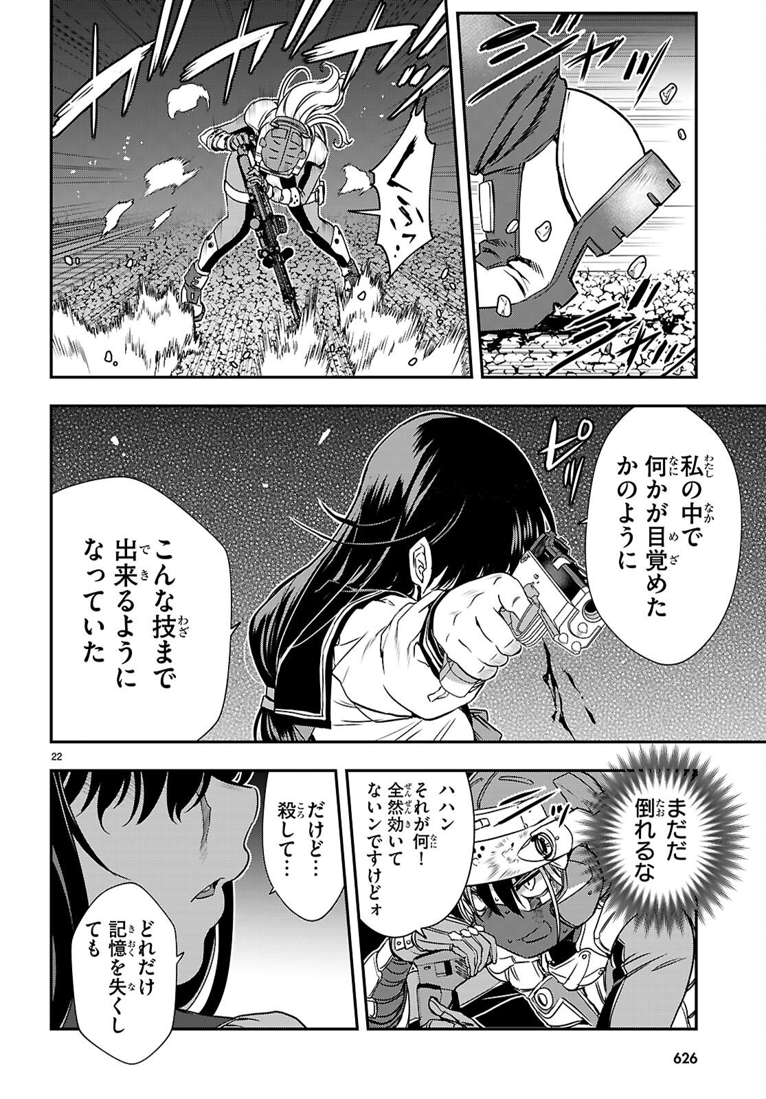 Ikkai Tettai Parabellum Chapter 21 22ページ