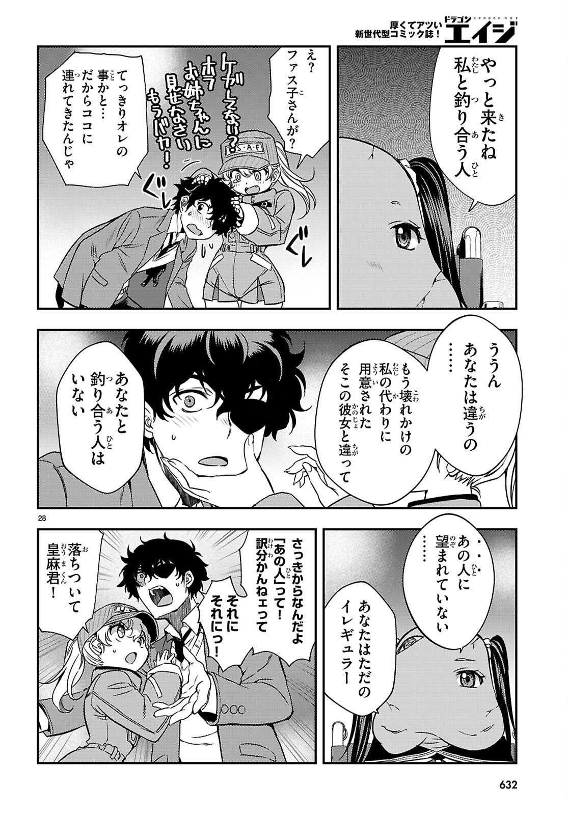 Ikkai Tettai Parabellum Chapter 21 28ページ