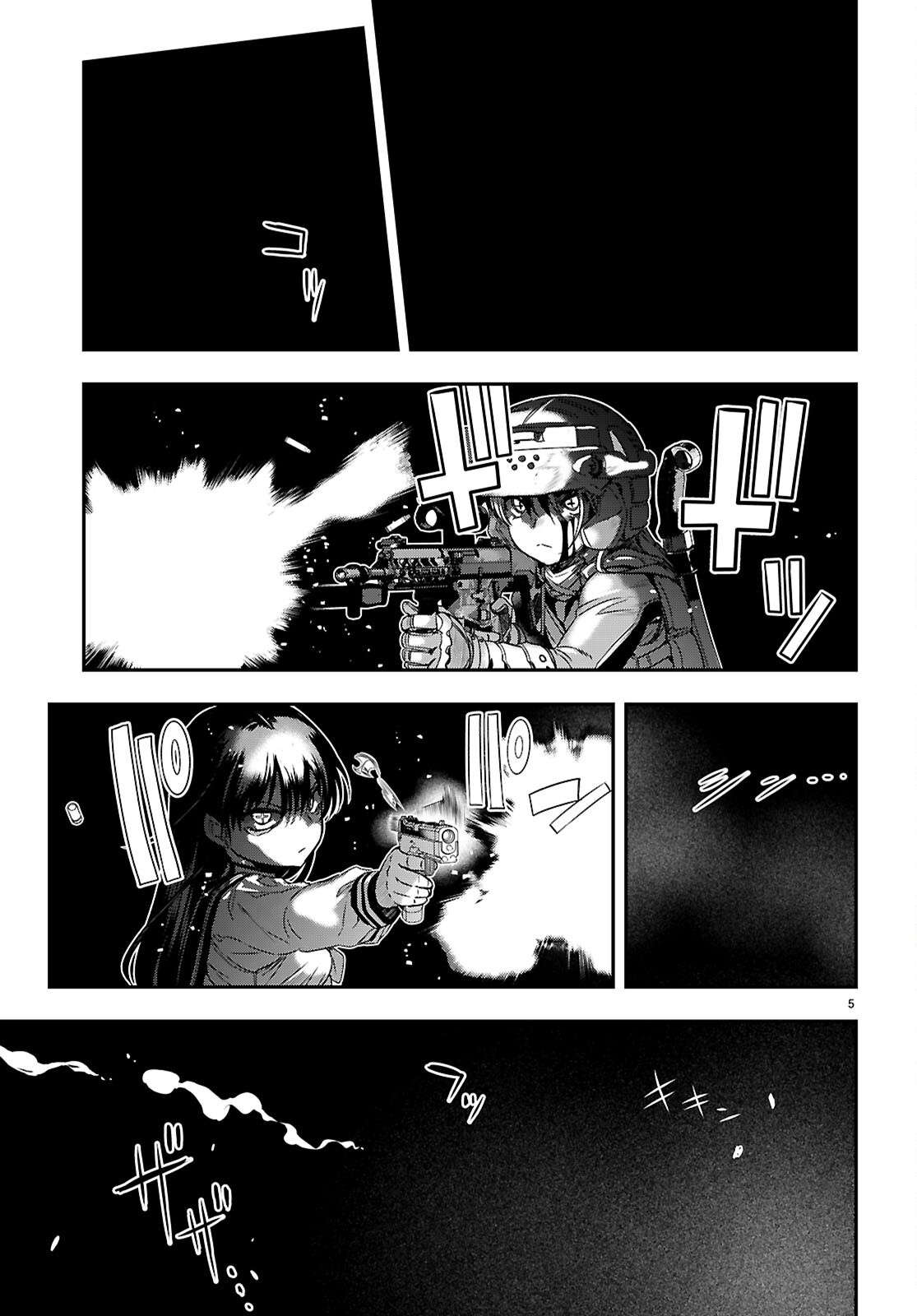 Ikkai Tettai Parabellum Chapter 21 5ページ