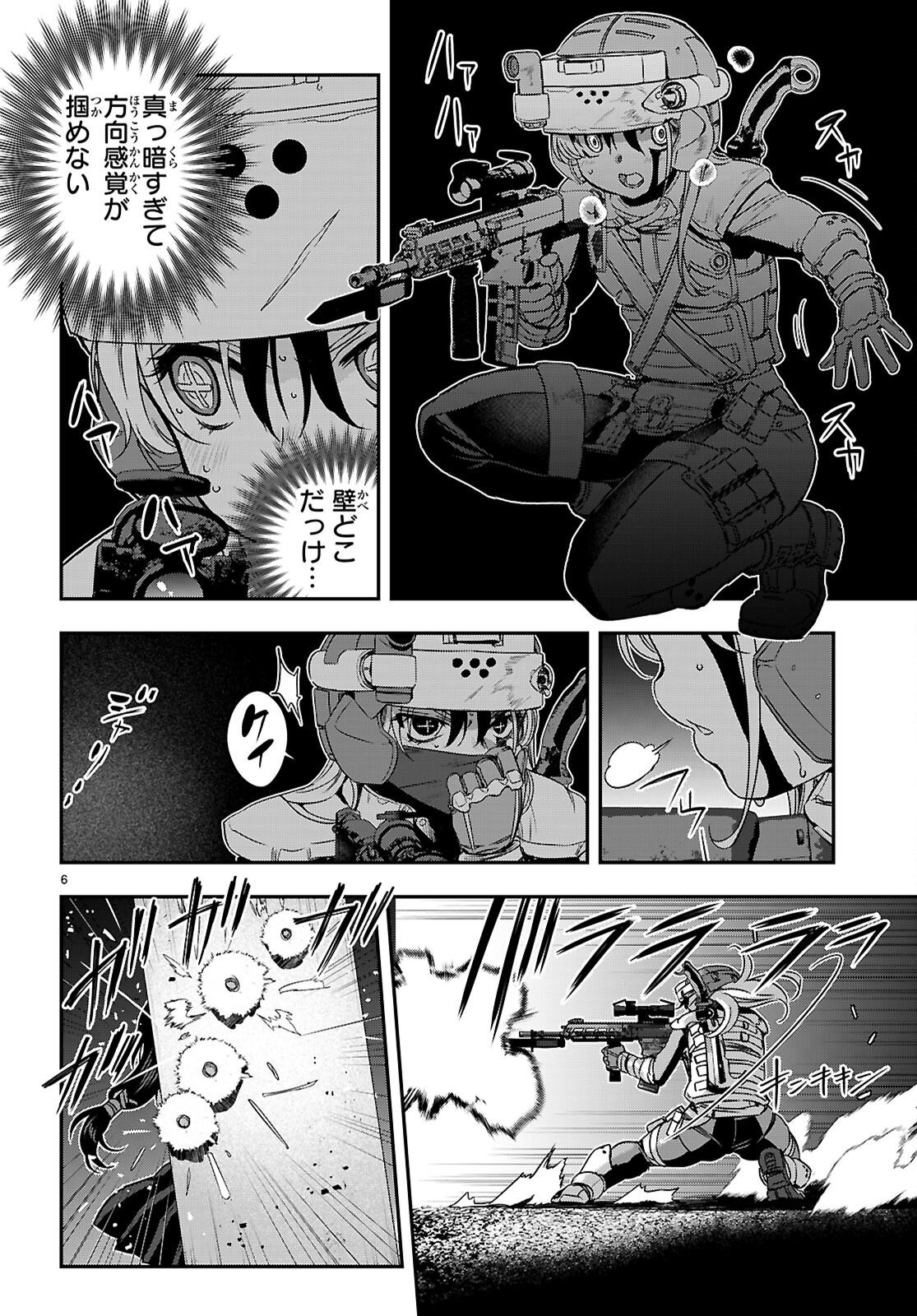 Ikkai Tettai Parabellum Chapter 21 6ページ