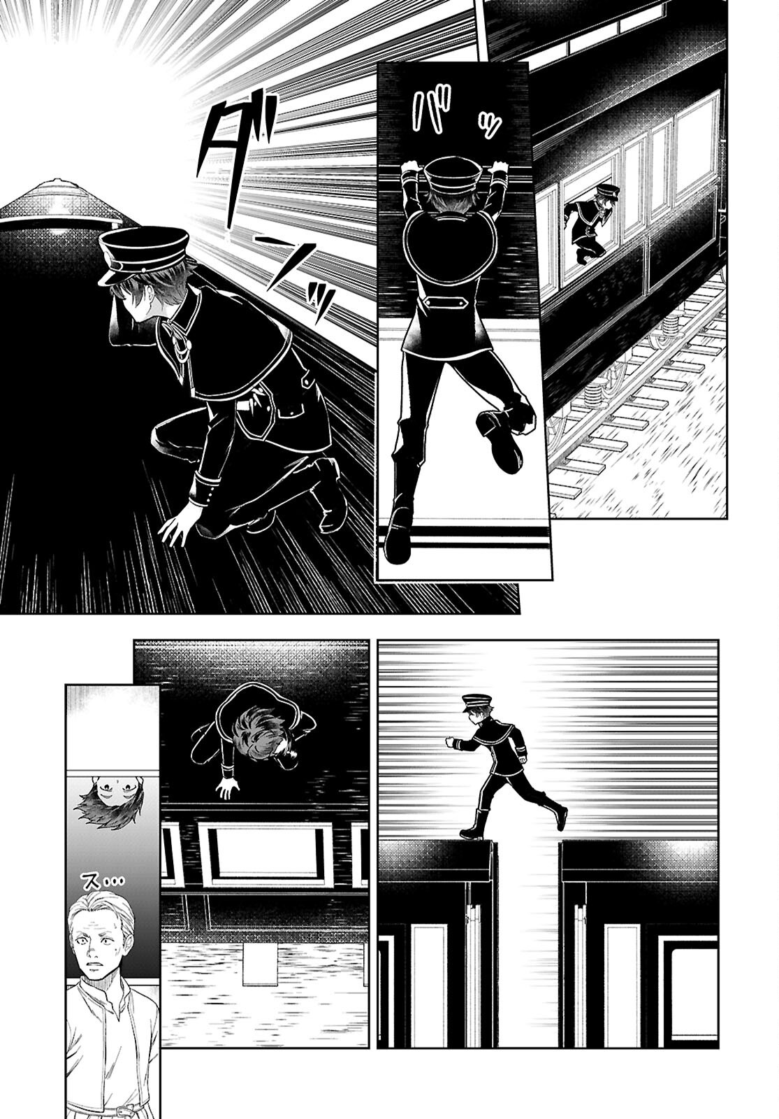 Botsuraku Youtei Nanode, Kajishokunin wo Mezasu Chapter 113 9ページ