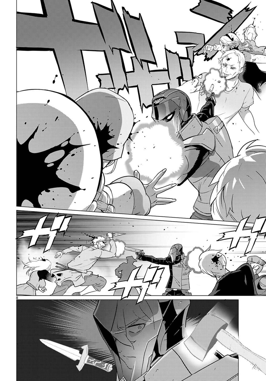 Triage X Chapter 186 8ページ