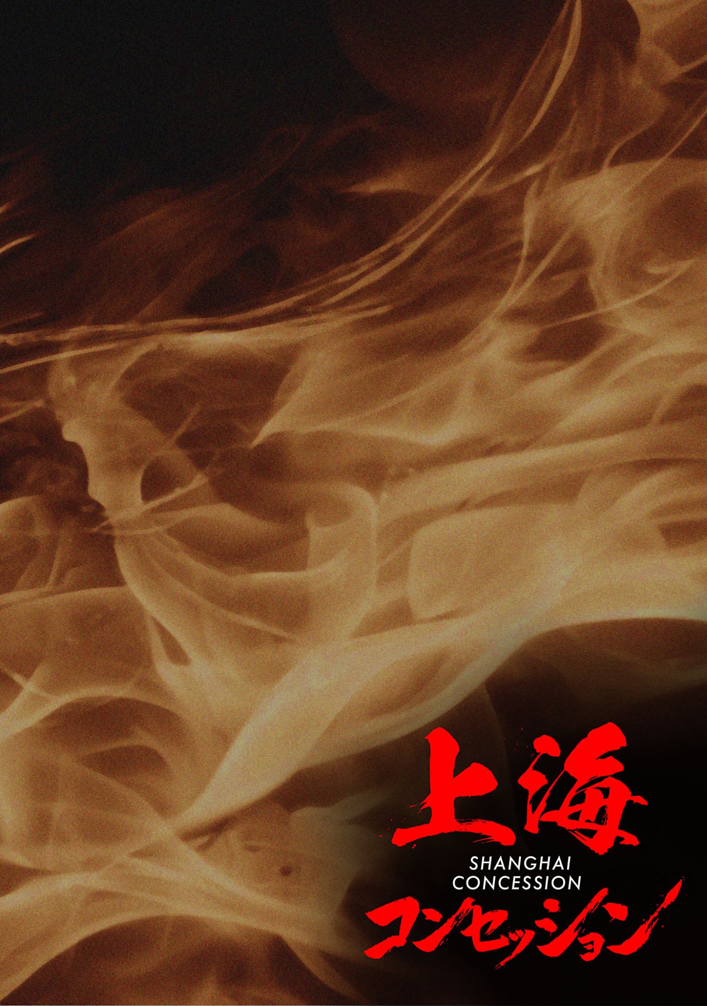 Shanghai Concession Chapter 10 2ページ
