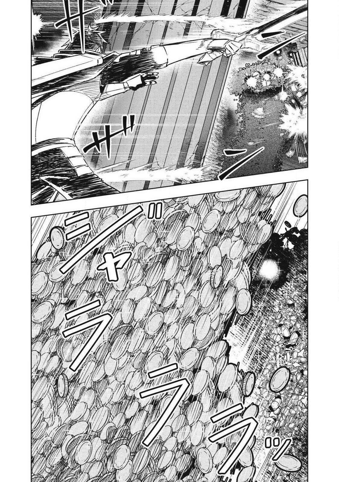 Isekai Dekasegi - Nenshuu Icchouen wo Mochikaeru Kantan na Oshigoto Chapter 28 11ページ