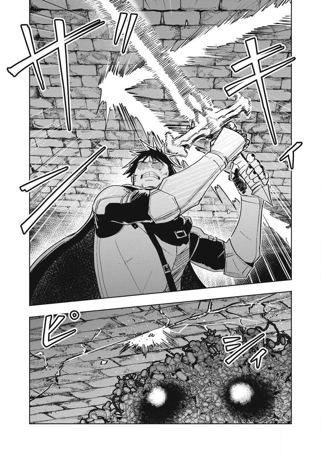 Isekai Dekasegi - Nenshuu Icchouen wo Mochikaeru Kantan na Oshigoto Chapter 28 13ページ
