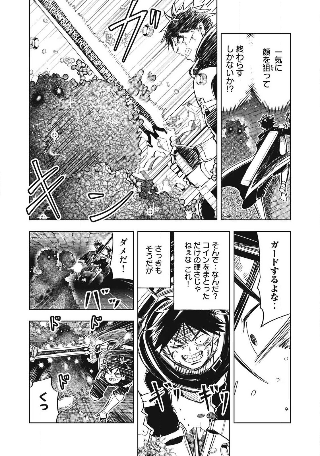 Isekai Dekasegi - Nenshuu Icchouen wo Mochikaeru Kantan na Oshigoto Chapter 28 5ページ