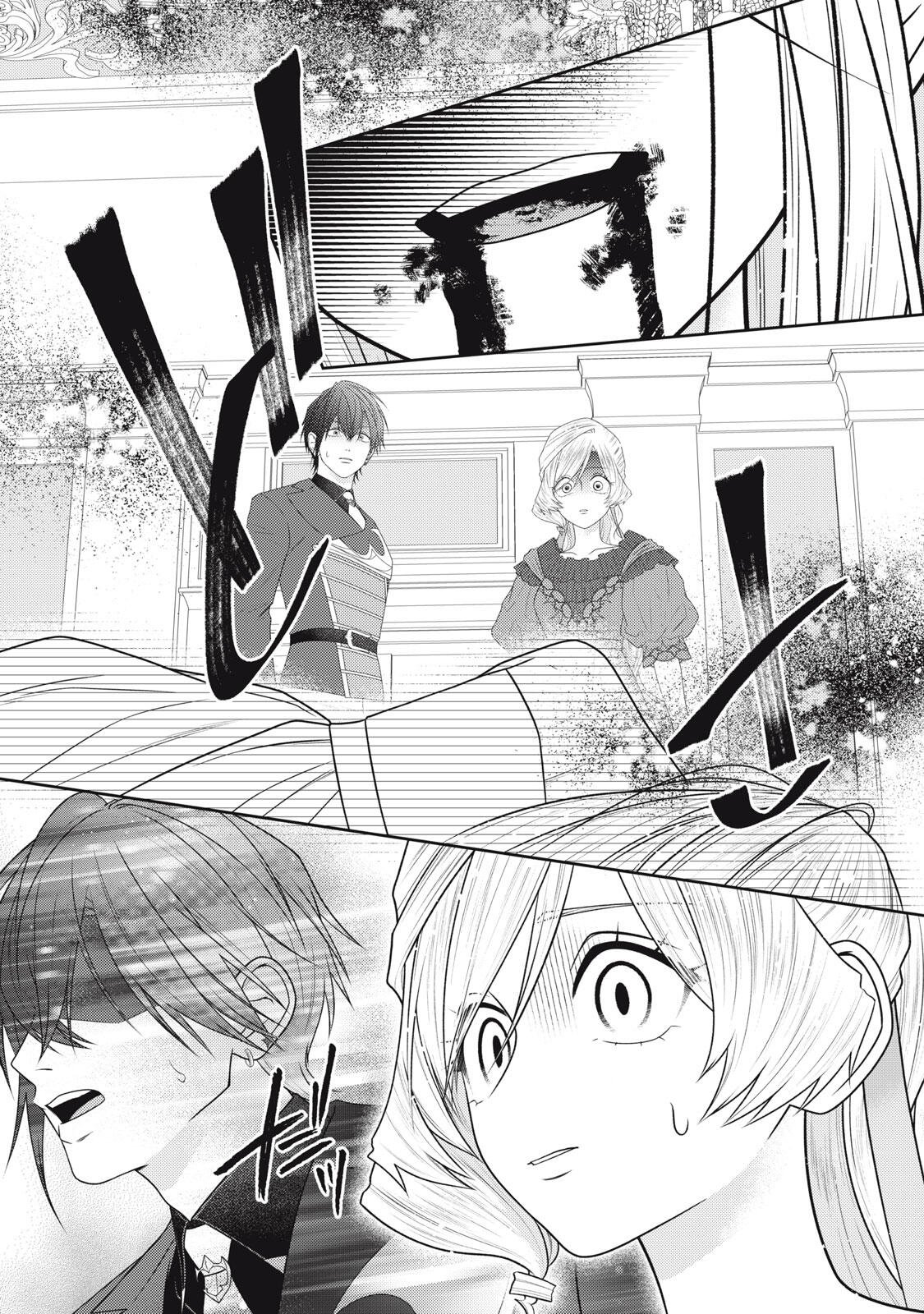 10-Nenkan Karada wo Nottorare Akujou Chapter 29.3 7ページ