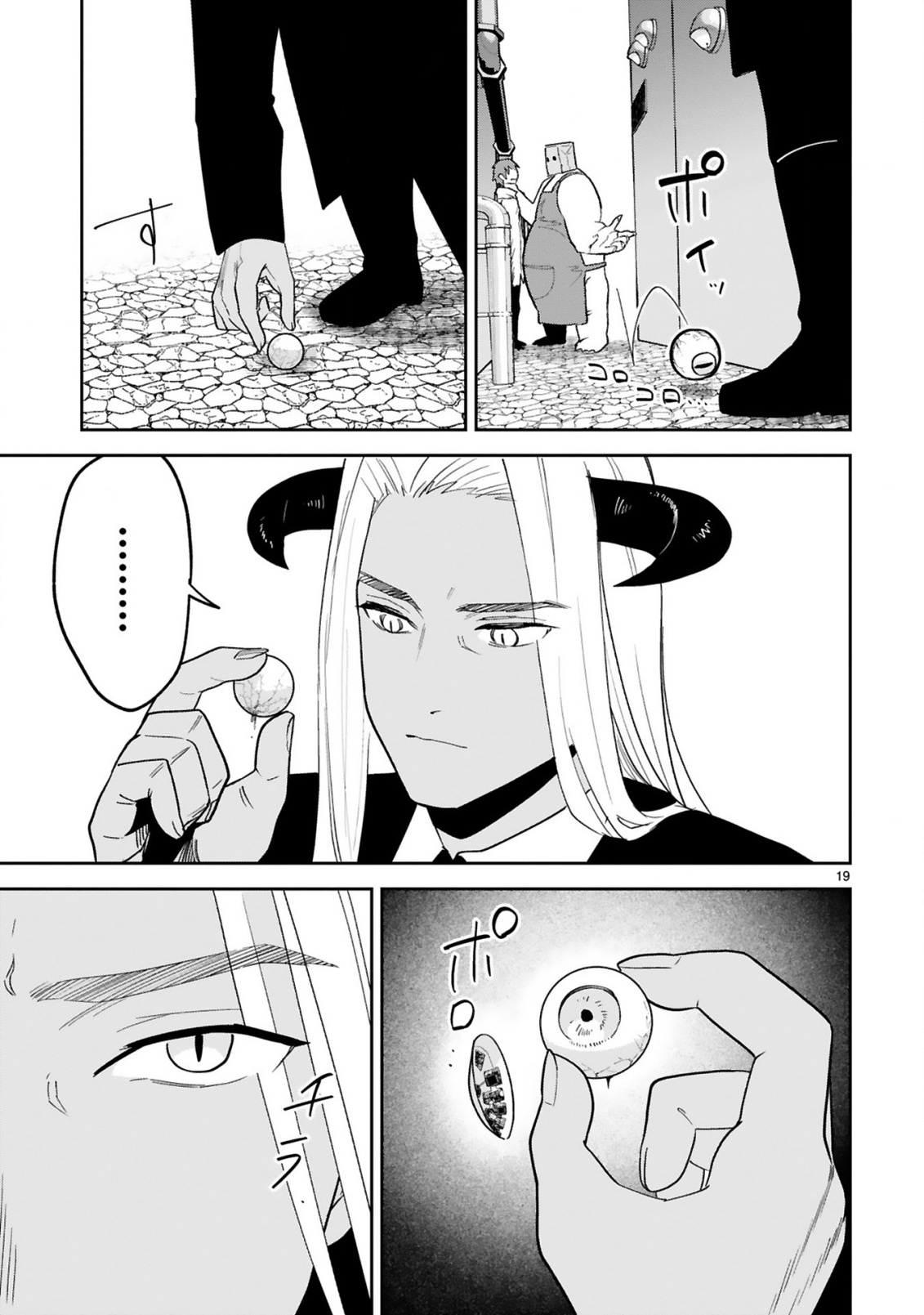 Gevaudan to iu Kemono Chapter 6 19ページ