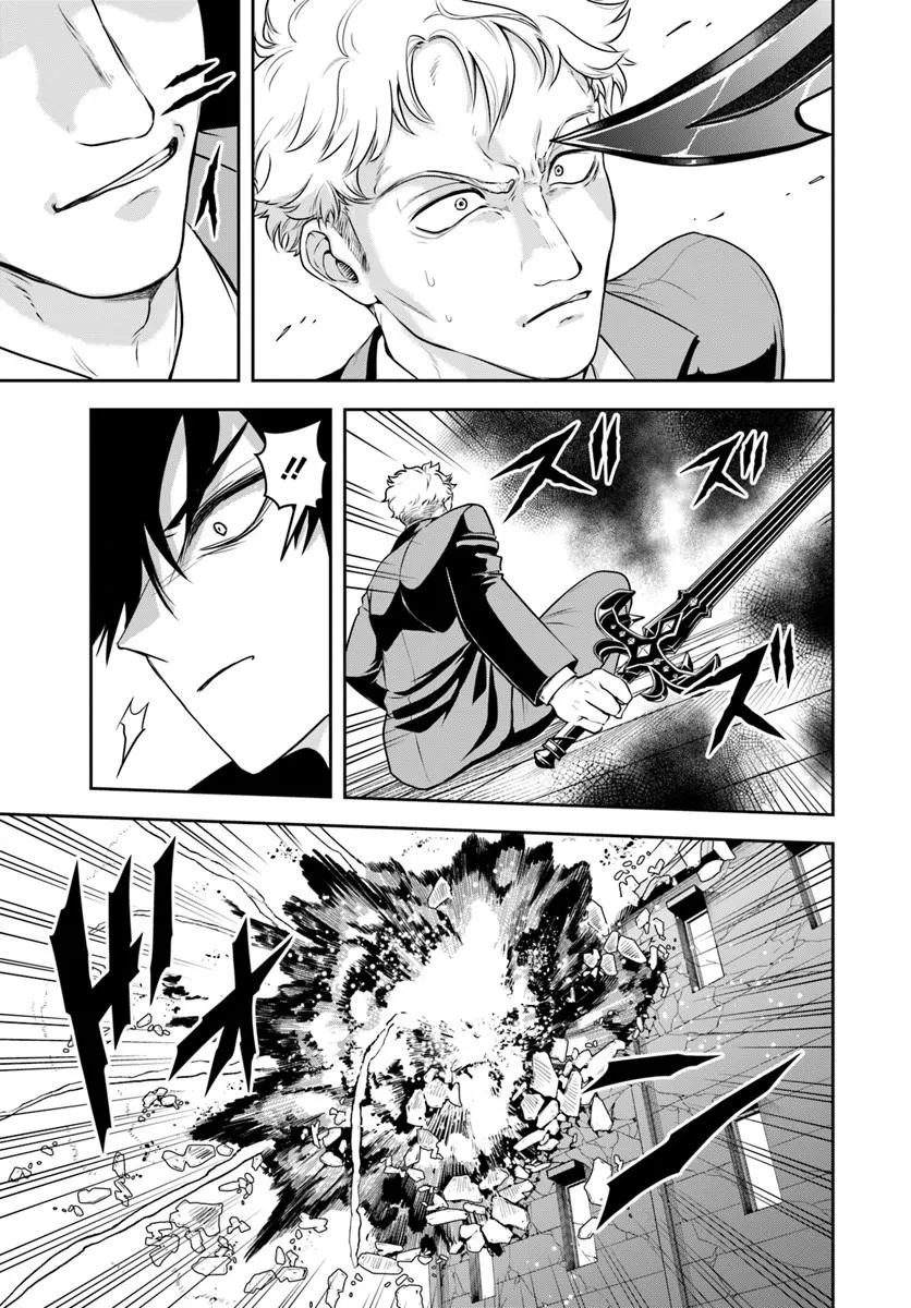 Sono Akuyaku Kizoku, Mama Hiroin ga Suki Sugiru Chapter 49 5ページ