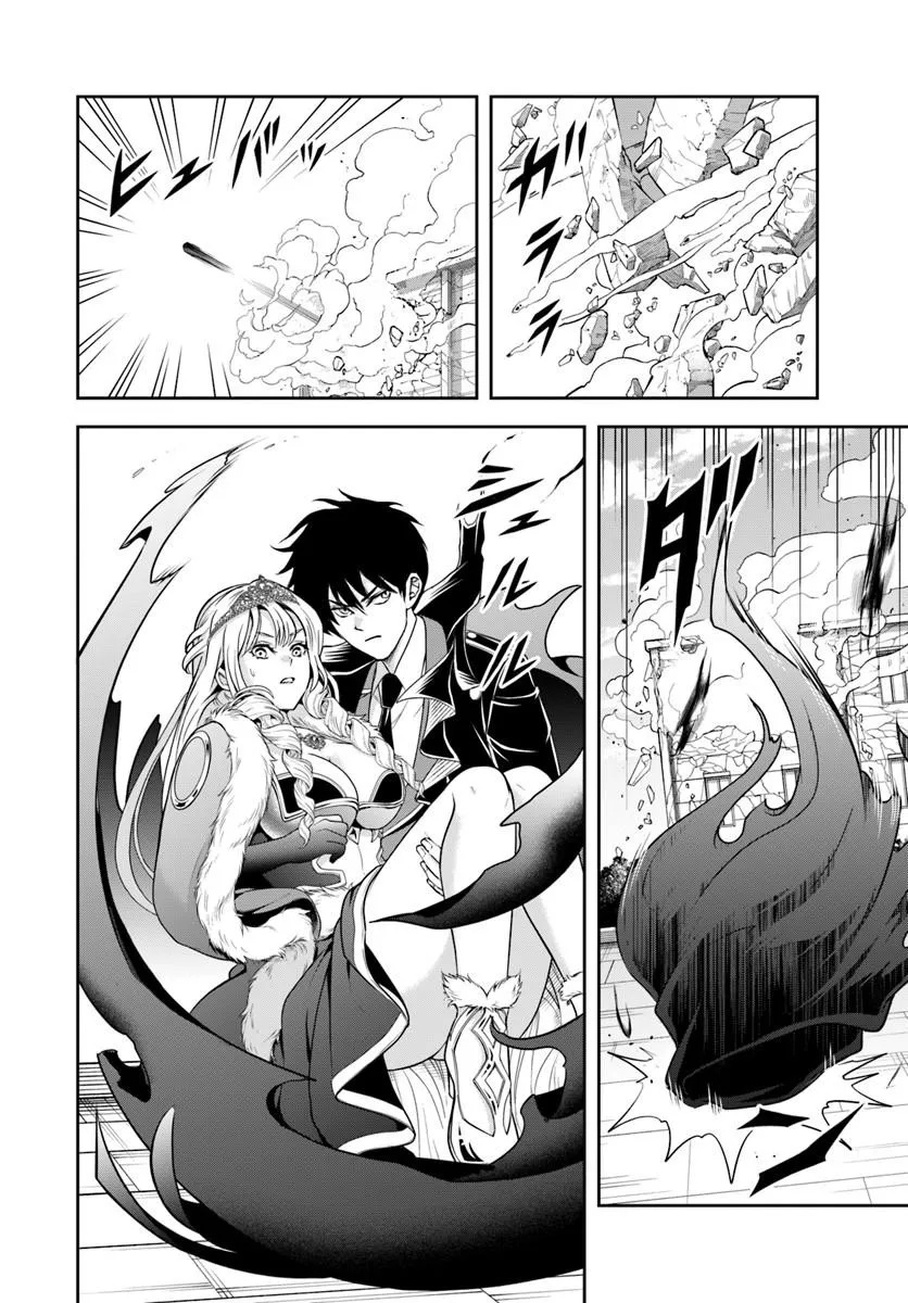 Sono Akuyaku Kizoku, Mama Hiroin ga Suki Sugiru Chapter 49 6ページ
