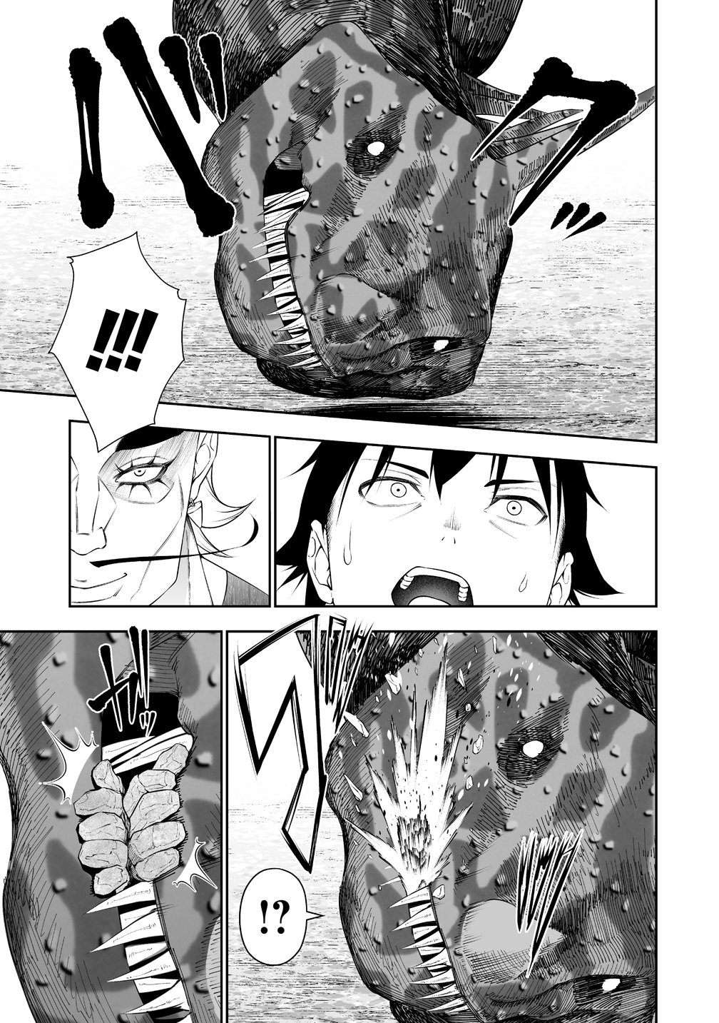 Bocchi Tenseiki Chapter 39 15ページ