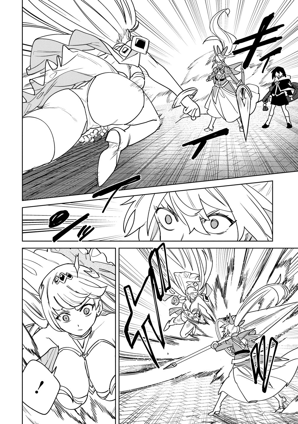 Nade Nade Skill de Maryoku Chuunyuu!! Chapter 22 6ページ