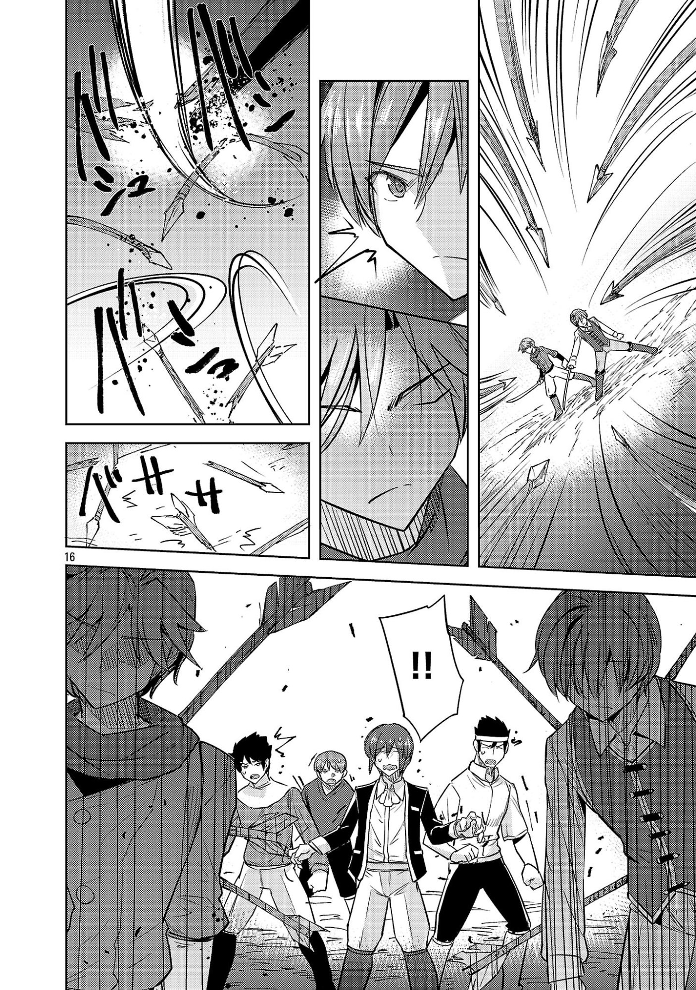 Gakeppuchi Kizoku no Ikinokori Senryaku Chapter 23 16ページ