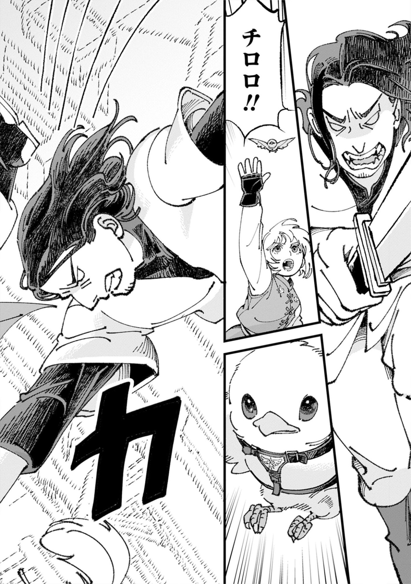 Kotori Rider wa Tokai de Kurashitai na Aibo to, Nonbiri Isekai Boukenki Chapter 1 16ページ