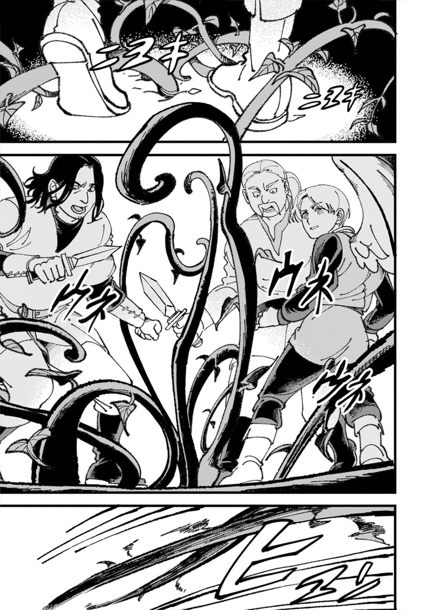 Kotori Rider wa Tokai de Kurashitai na Aibo to, Nonbiri Isekai Boukenki Chapter 1 21ページ