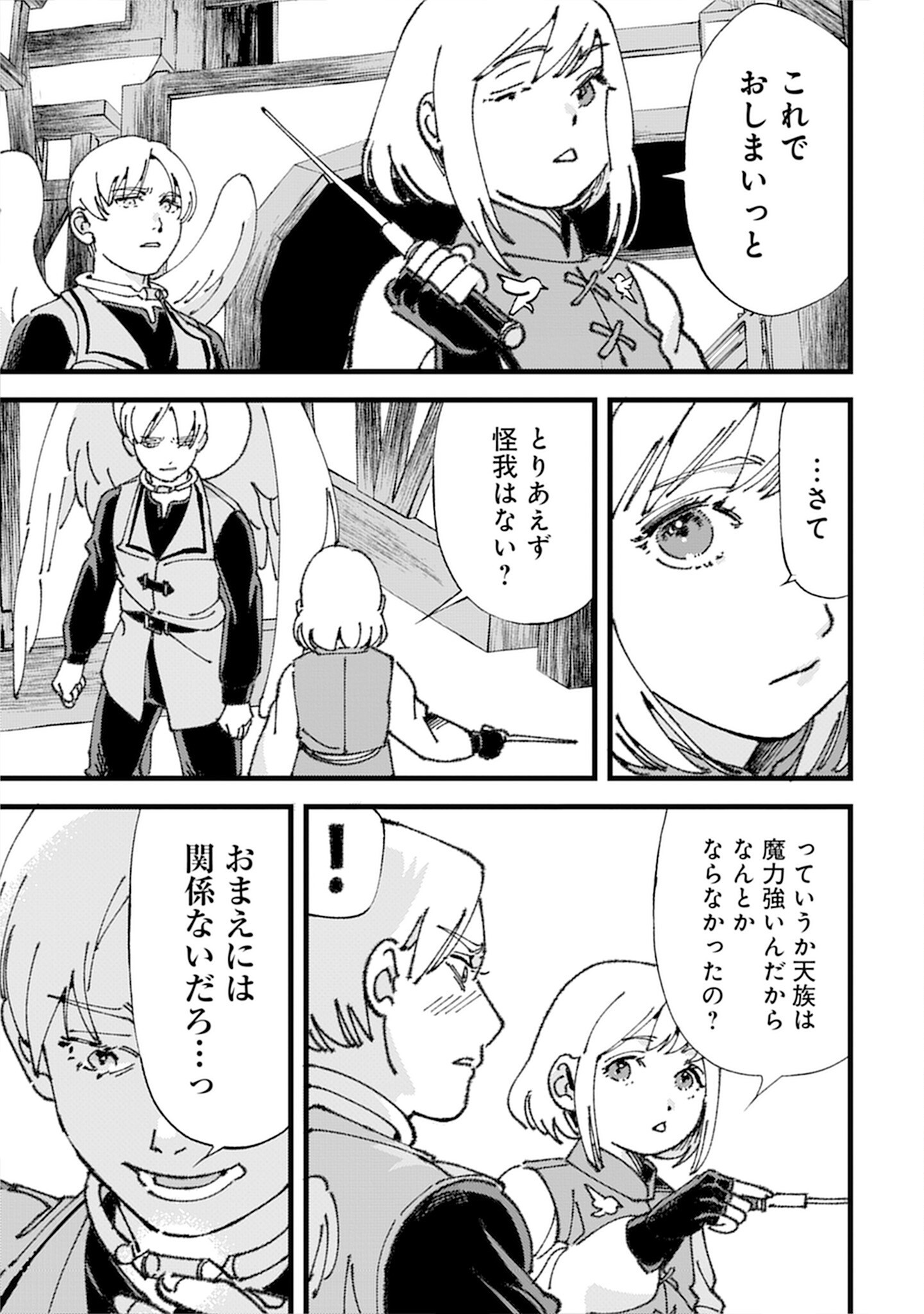 Kotori Rider wa Tokai de Kurashitai na Aibo to, Nonbiri Isekai Boukenki Chapter 1 25ページ