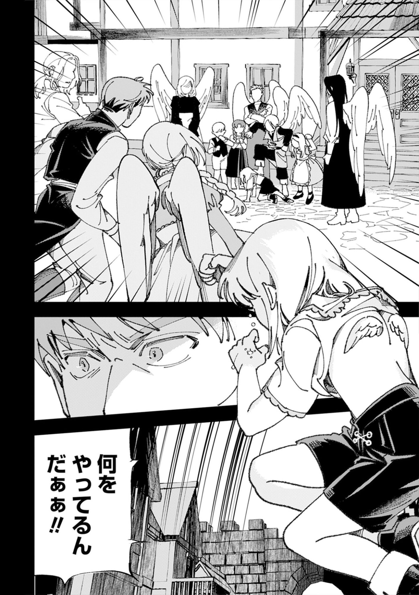 Kotori Rider wa Tokai de Kurashitai na Aibo to, Nonbiri Isekai Boukenki Chapter 2 14ページ