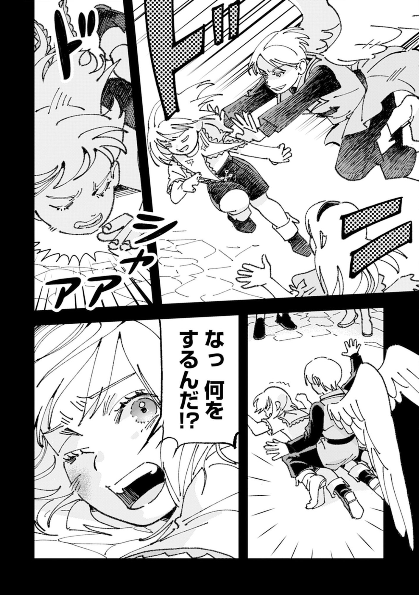 Kotori Rider wa Tokai de Kurashitai na Aibo to, Nonbiri Isekai Boukenki Chapter 2 10ページ