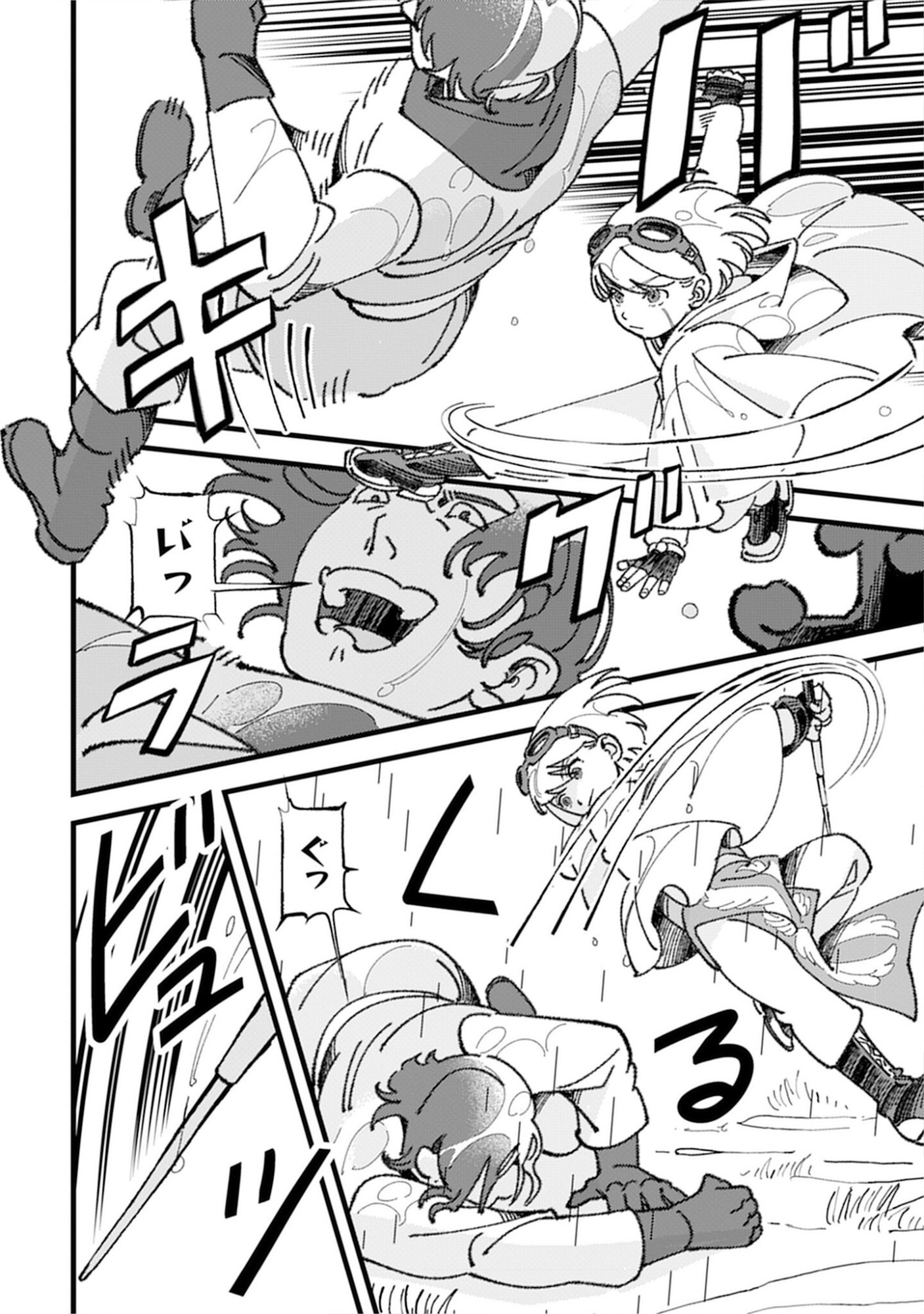 Kotori Rider wa Tokai de Kurashitai na Aibo to, Nonbiri Isekai Boukenki Chapter 3 20ページ