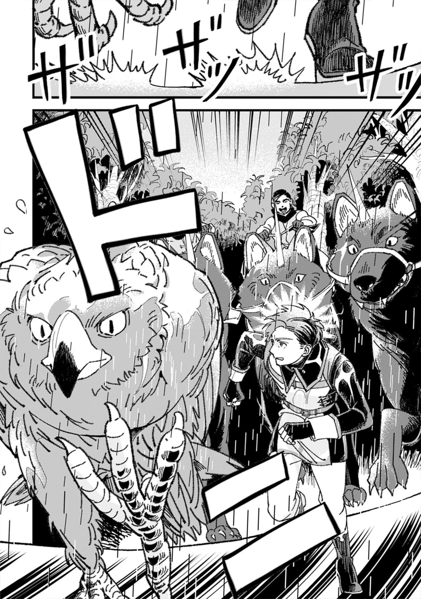 Kotori Rider wa Tokai de Kurashitai na Aibo to, Nonbiri Isekai Boukenki Chapter 3 8ページ