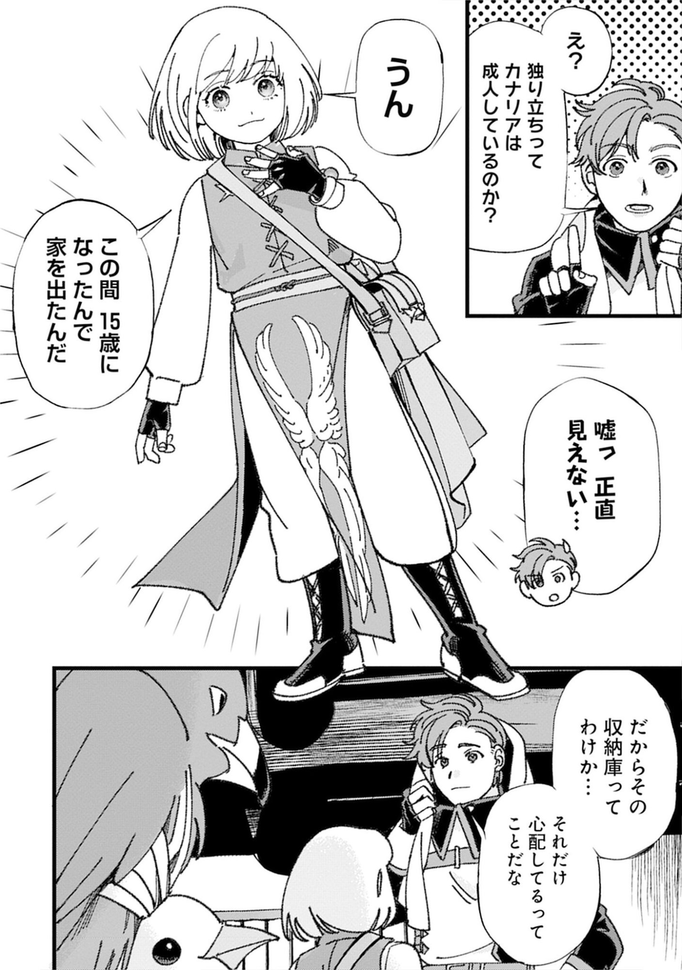 Kotori Rider wa Tokai de Kurashitai na Aibo to, Nonbiri Isekai Boukenki Chapter 4 14ページ