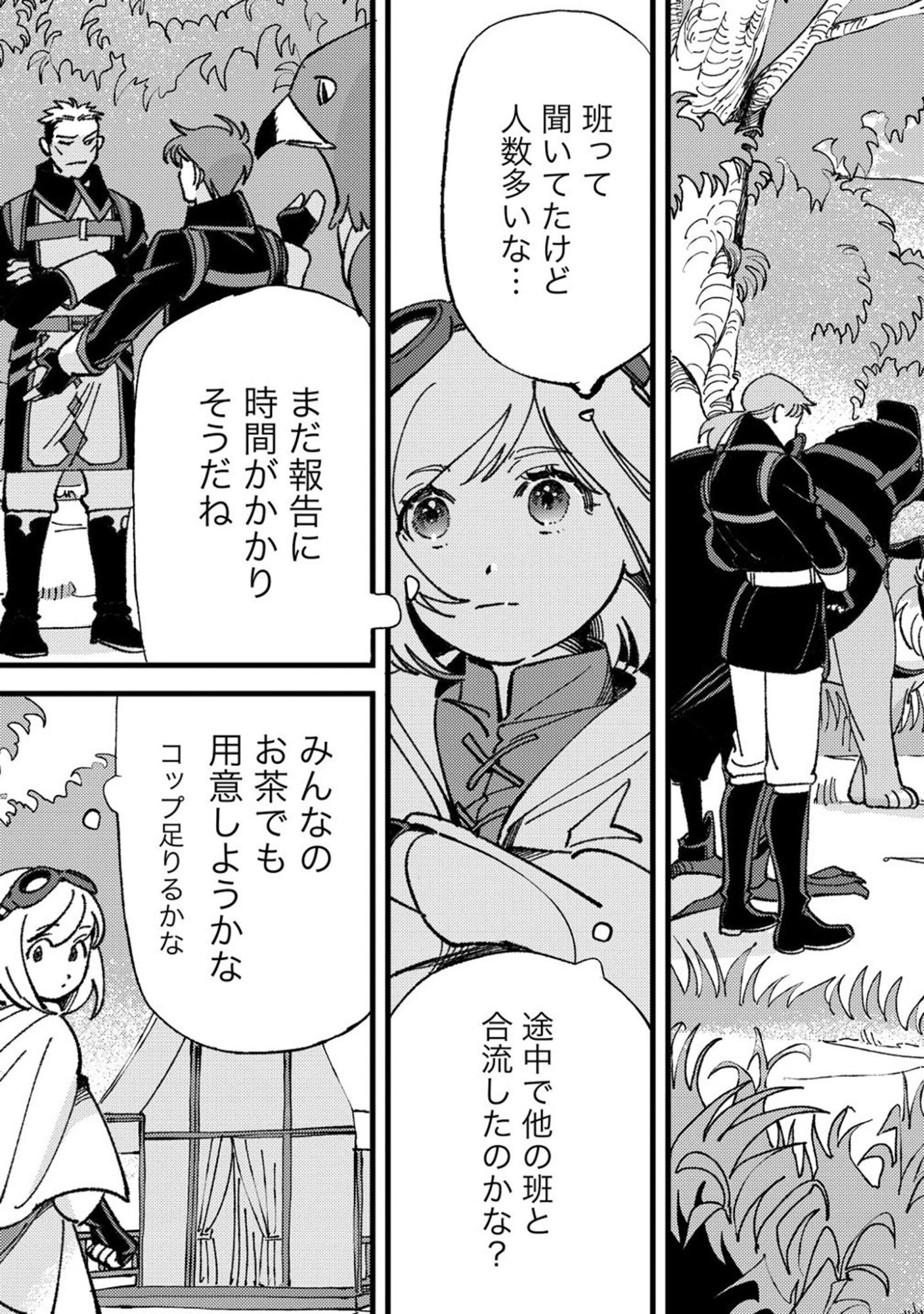 Kotori Rider wa Tokai de Kurashitai na Aibo to, Nonbiri Isekai Boukenki Chapter 5 11ページ