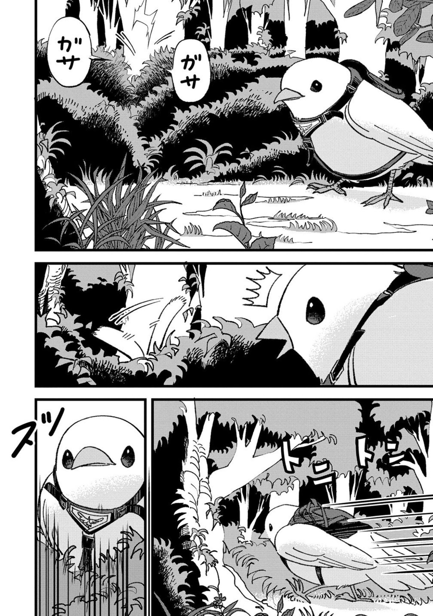 Kotori Rider wa Tokai de Kurashitai na Aibo to, Nonbiri Isekai Boukenki Chapter 5 25ページ