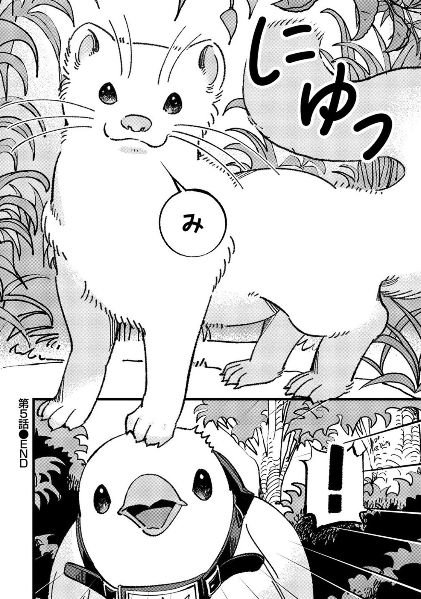 Kotori Rider wa Tokai de Kurashitai na Aibo to, Nonbiri Isekai Boukenki Chapter 5 26ページ