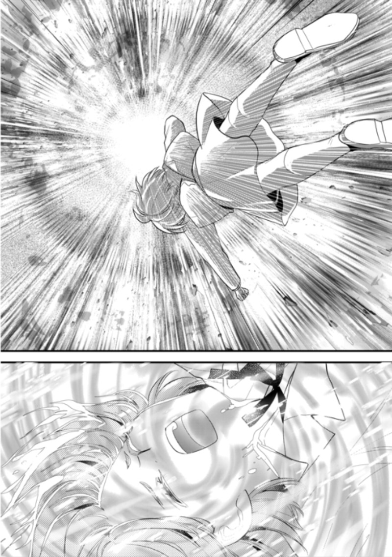 Tensei Akachan Kati wa Chouhou Katsudou Shite Imasu - Soshite Kichiku na Chichi ni Dekiai Sarete Iru You desu Chapter 27 2ページ