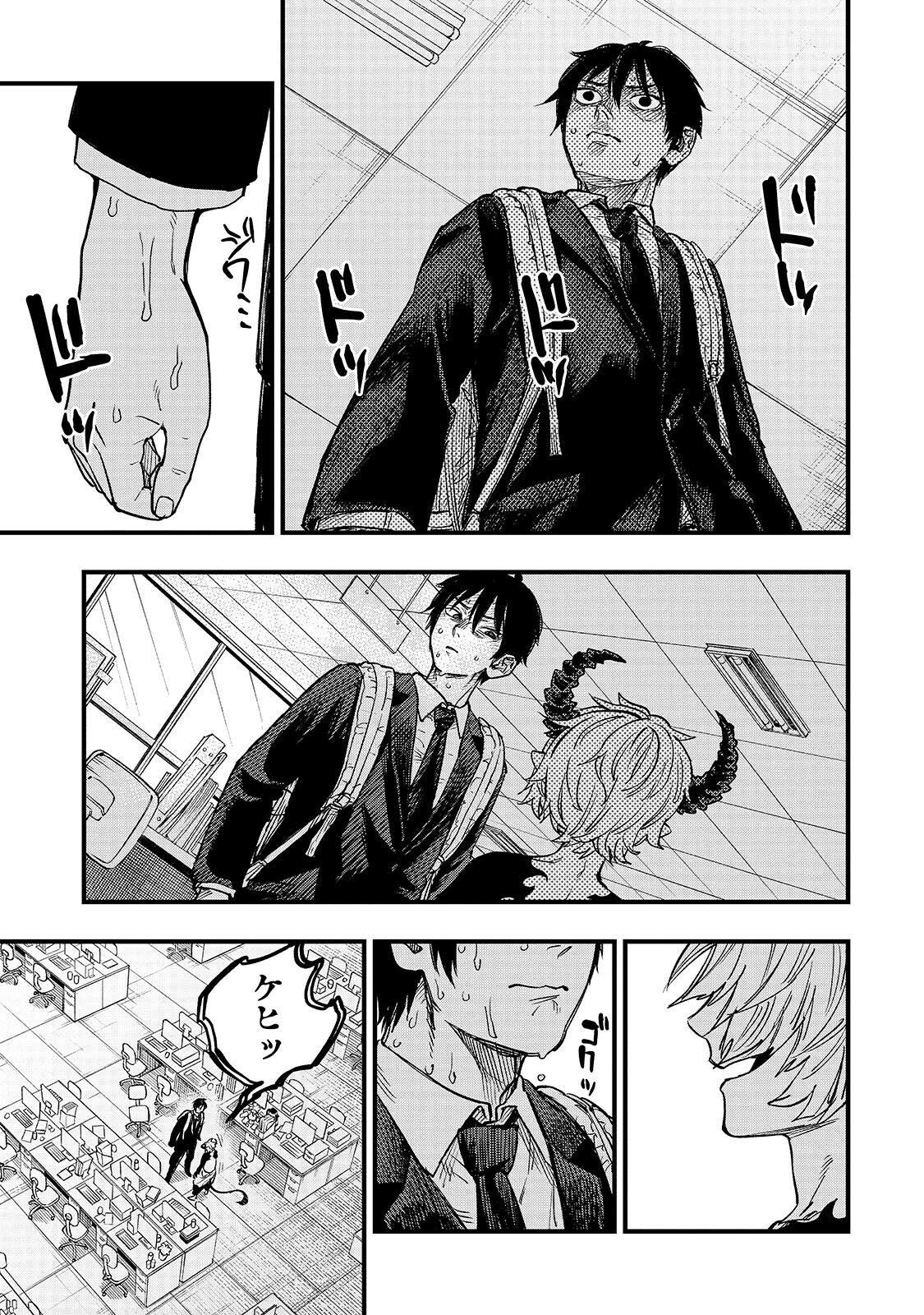 Tensei Akuma no Saikyou Yuusha Ikusei Keikaku Chapter 24.1 13ページ