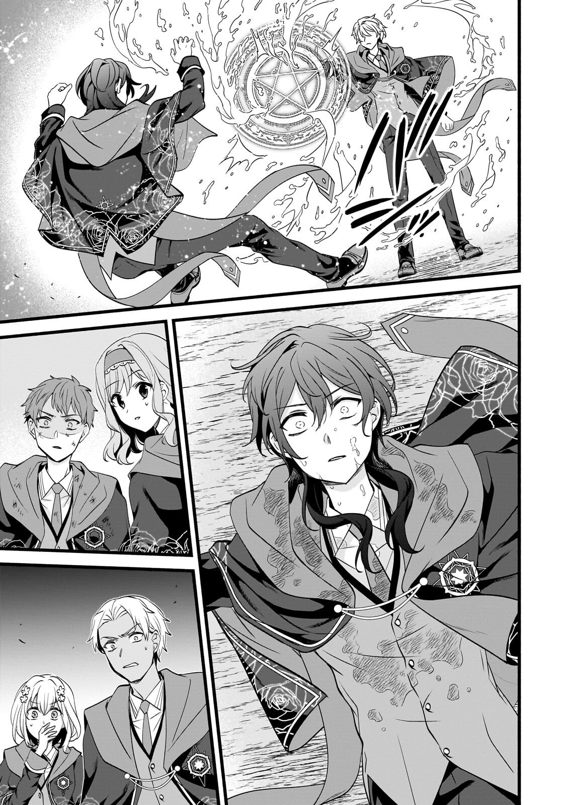 Sousei Mahou no Saigensha Chapter 41.2 7ページ