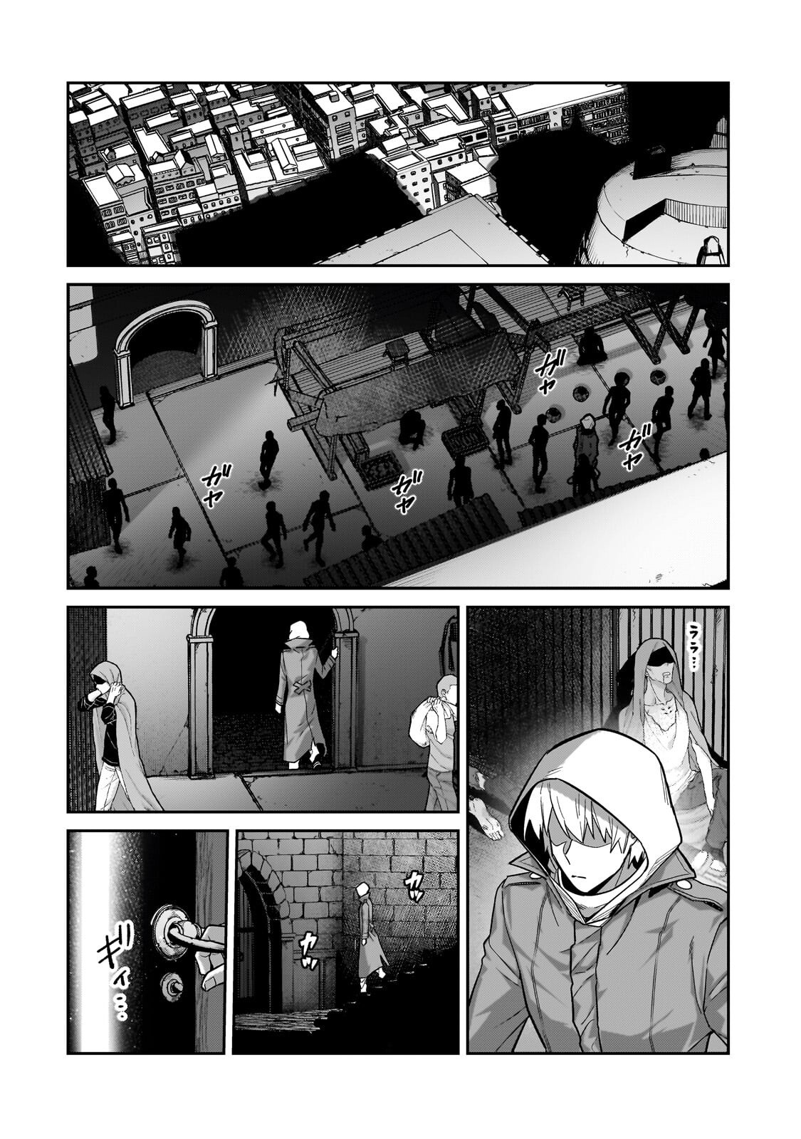 OreAku, Ore wa Seikan Kokka no Akutoku Ryoushu! Chapter 53.2 4ページ