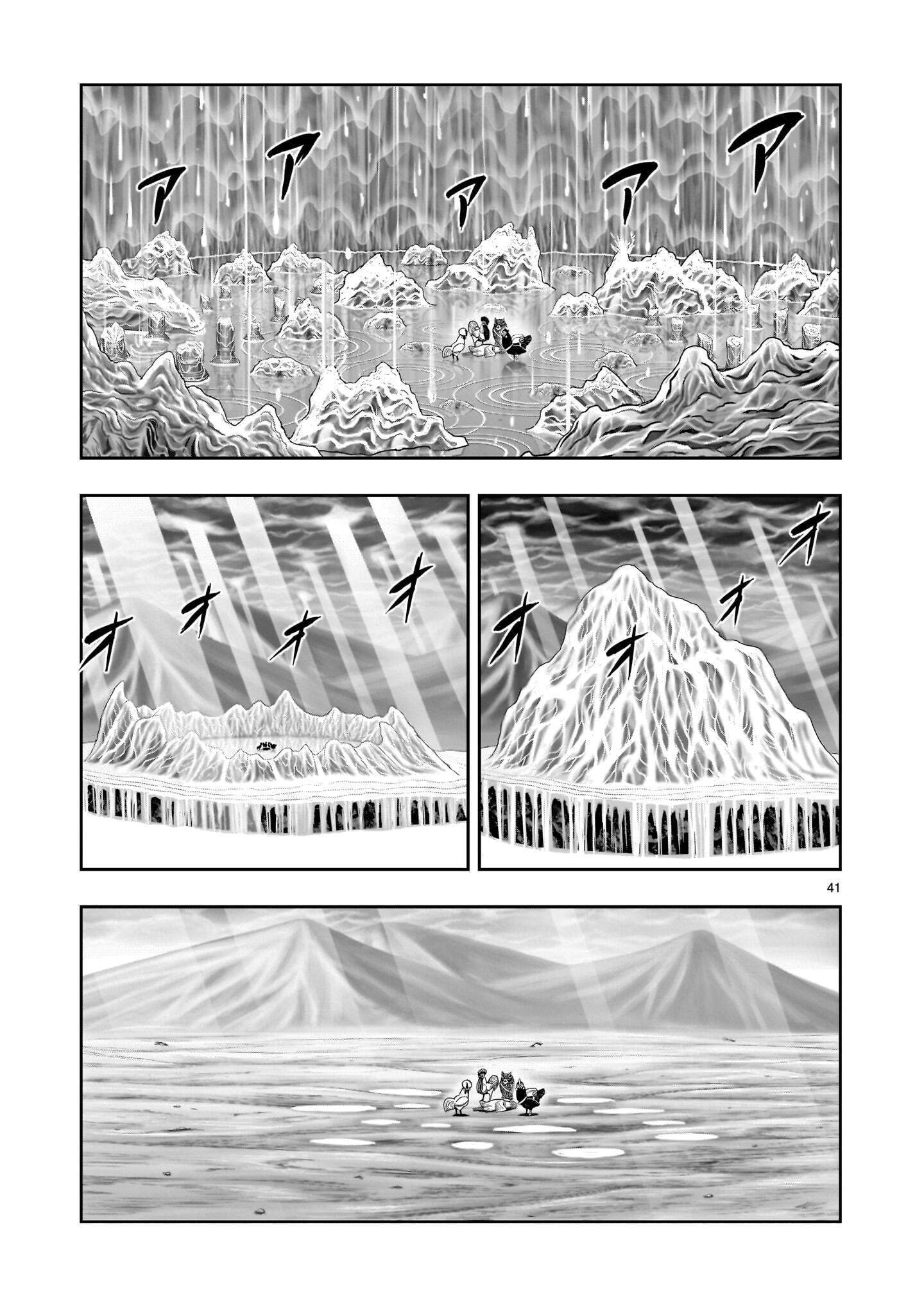 Niwatori Fighter Chapter 62.2 15ページ