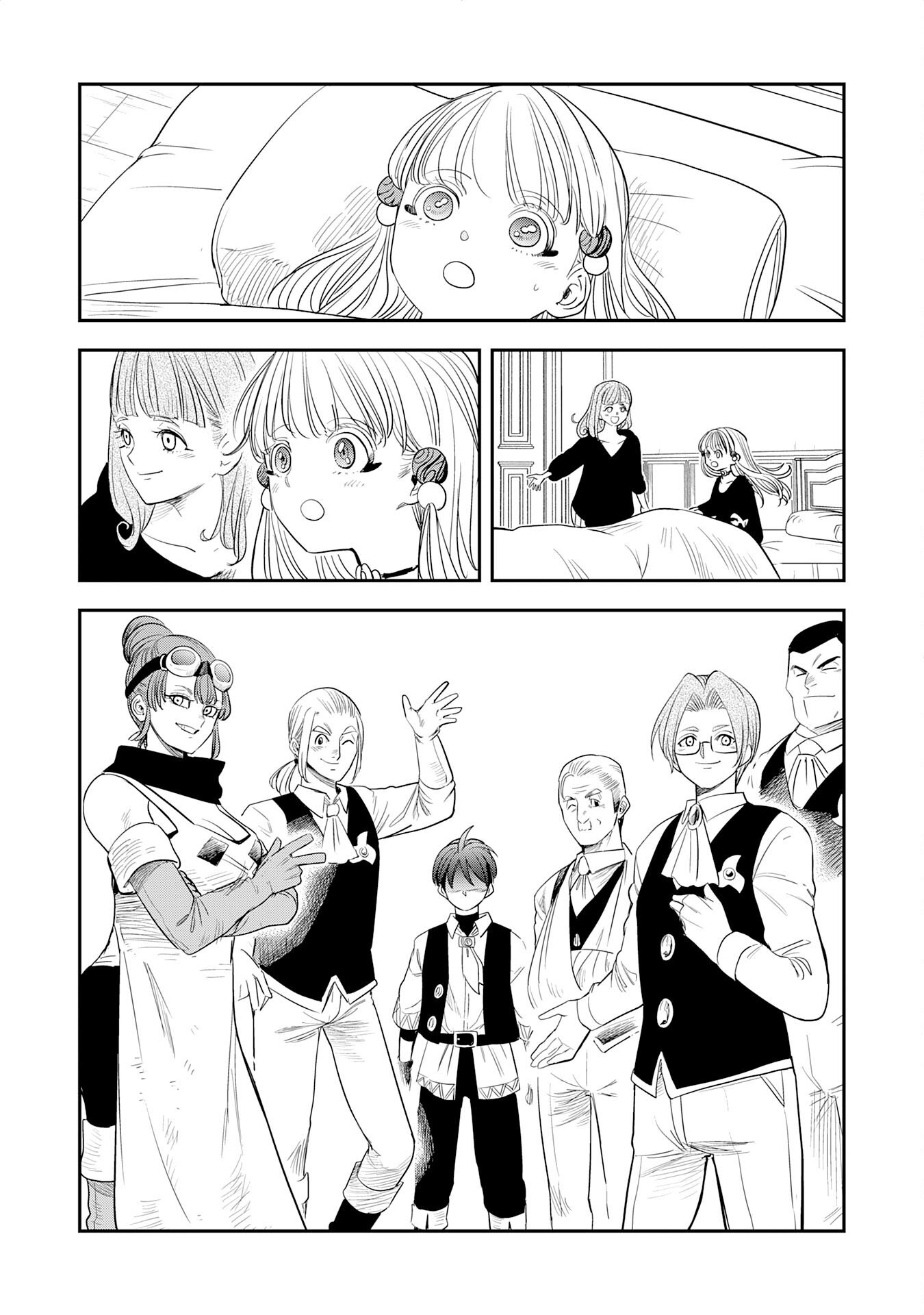 Mahou ga Tsukaenai Mob Chara ni Tensei Shita Kedo Chapter 16 7ページ