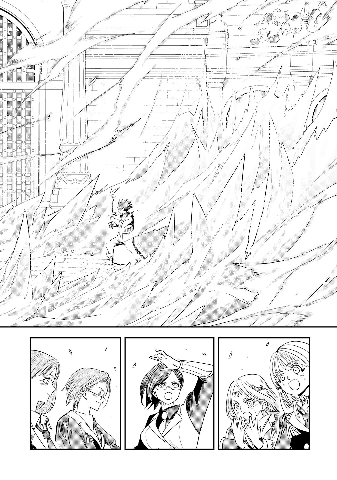 Mahou ga Tsukaenai Mob Chara ni Tensei Shita Kedo Chapter 18 10ページ