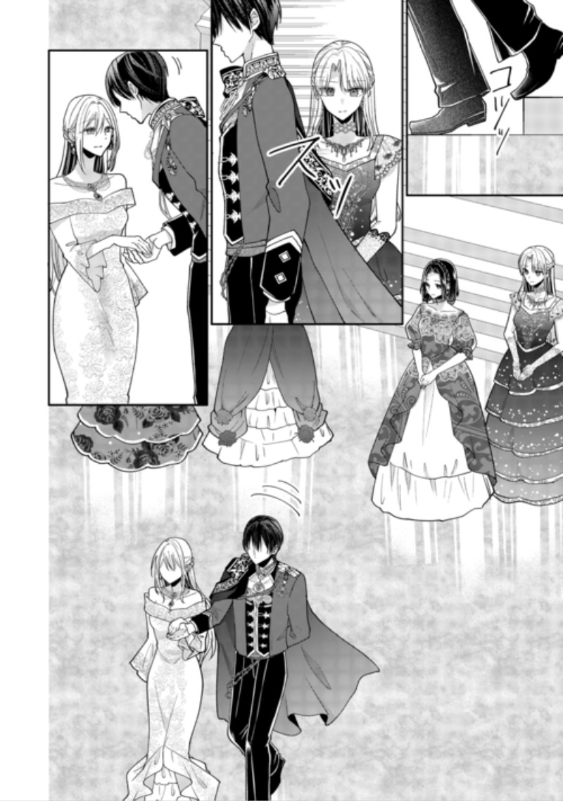 Okazari no Sokuhi desu ne? Wakarimashita. Douzo Watashi no Koto wa Hottoite Kudasai! Chapter 10 12ページ