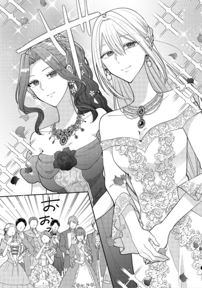 Okazari no Sokuhi desu ne? Wakarimashita. Douzo Watashi no Koto wa Hottoite Kudasai! Chapter 10 7ページ
