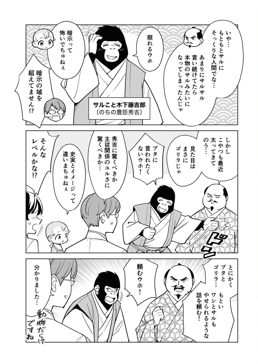 Manga de Wakaru Shinryou Naika Chapter 341 3ページ