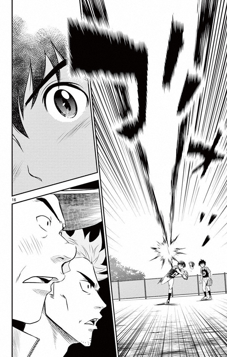 Major 2nd Chapter 4 16ページ